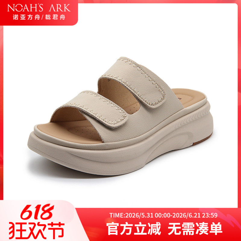 Chajusou/Zaijunzhou 2026 Thick-Soled Birkenstock Shoes Summer Breathable Casual Lightweight Sandals 65329225
