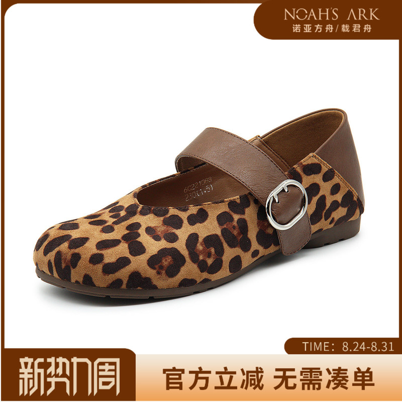 Noah's Ark 2026 Mary Jane Shoes for Women, Shallow Mouth Single Shoes, Soft Sole, Comfortable and Versatile, Retro Women's Shoes 6C221088