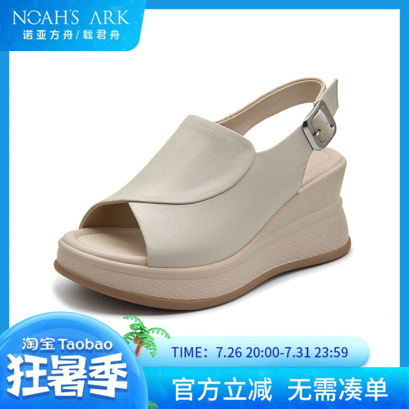 Chajusou/载君舟 2026 Summer Casual Style Leather Wedge Height-Increasing Sandals for Women with Open Back 65329255 Chajusou/载君舟 2026 Summer Casual Style Leather Wedge Height-Increasing Sandals for Women with Open Back 65329255