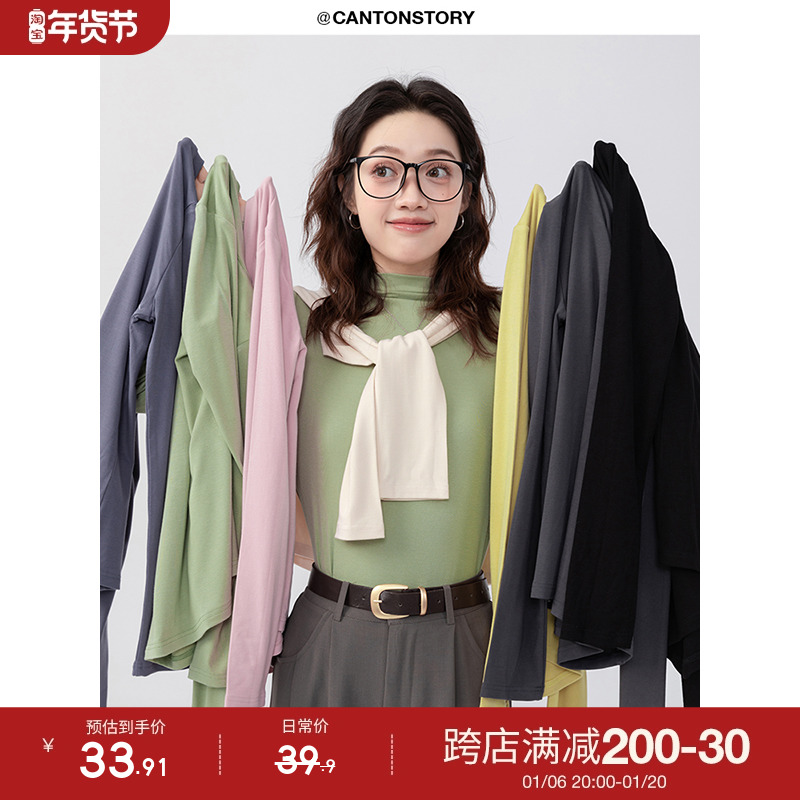 【在庫あり】Yangcheng Story 無地 カジュアル 万能 長袖 Tシャツ 女性用 2025 新年 インナー ニット ボトリング シャツ