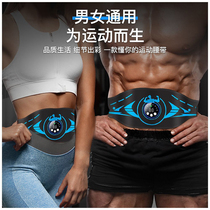 ems microcurrent abdominal fitness instrument lazy abdominal fitness device body shaping belt fat burning weight loss slim waist and belly fat removal machine