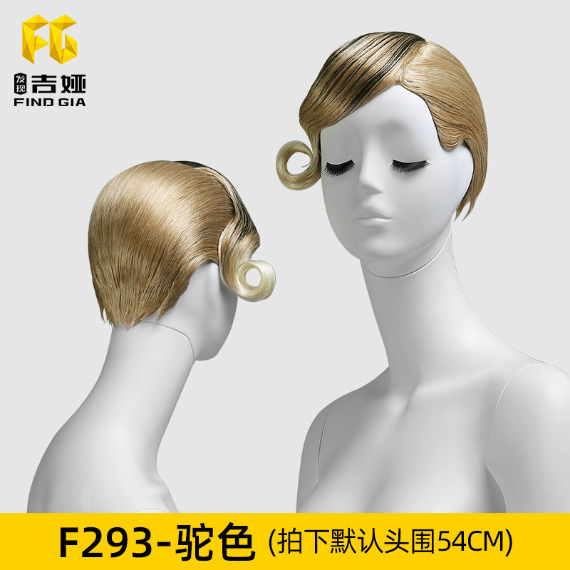 吉娅模特道具假发：日韩风百搭神器，福利捡漏价让你美翻天！🎀-模特道具假发-淘宝百科网
