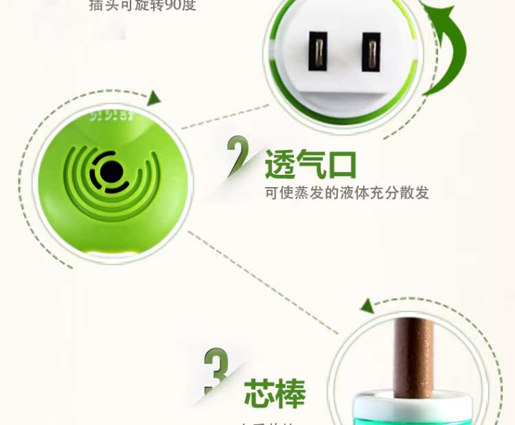 bình xịt muỗi khói Muỗi sợ nước sản phẩm mùa hè bé muỗi đuổi muỗi chất lỏng ngứa ngứa côn trùng không mùi hương kéo dài phòng ngủ mùa hè cung cấp - Thuốc diệt côn trùng bình xịt côn trùng của nhật