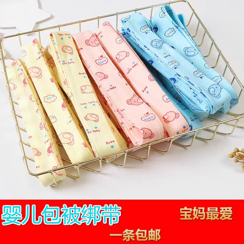 Bag covered with strap strapping with baby wrap cloth rope tying rope strap newborn fixing with large red baby-Taobao