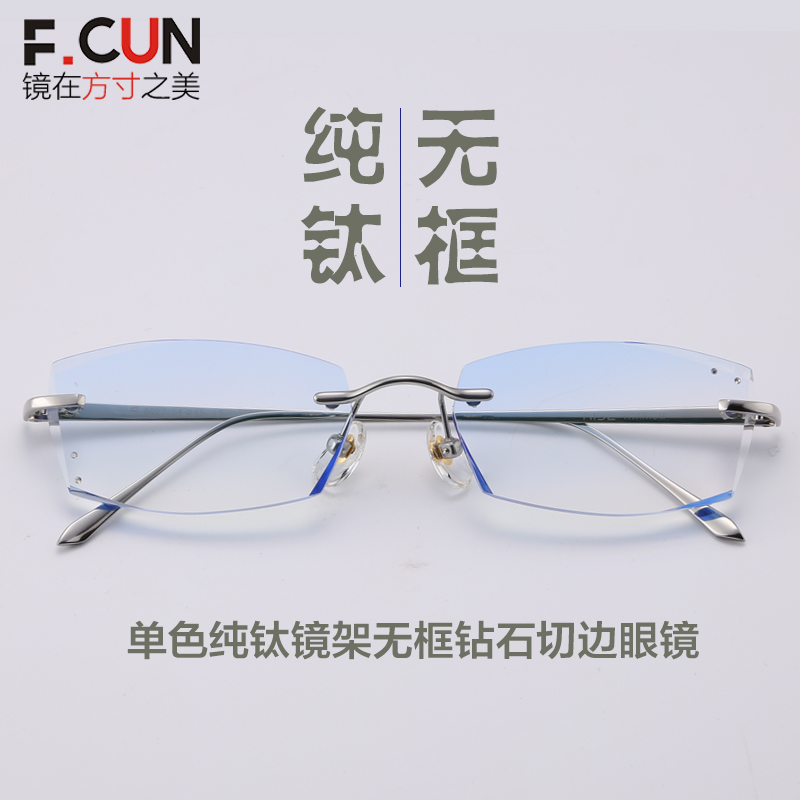 Montures de lunettes en Titane pur - Ref 3140047 Image 1