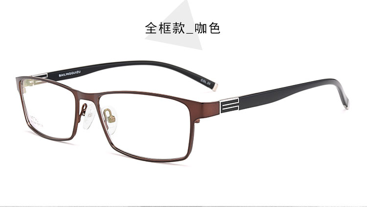 Montures de lunettes      en Tole - Ref 3139451 Image 12