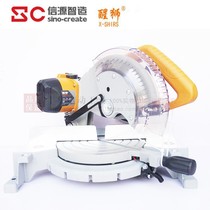 Lion dance 952501 aluminum sawing machine 255 belt saw woodwork decoration angle saw 45 degree multifunctional cutting machine