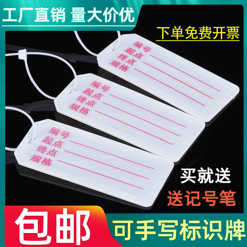 Pvc Handwritten Cable Identification Tags, Printable Blank Cable Ties, Wire Tags, Marking Nameplates, Identification Labels, Hang Tags