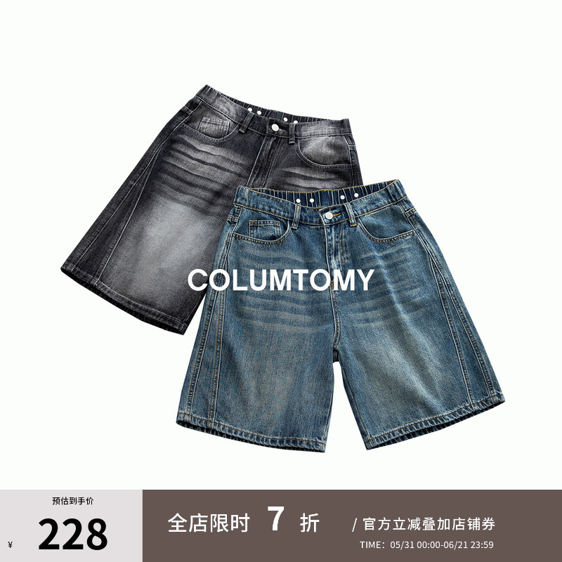 American Retro Washed Denim Shorts 2026 Summer New Cleanfit Men's Casual Versatile Five-Point Shorts American Retro Washed Denim Shorts 2026 Summer New Cleanfit Men's Casual Versatile Five-Point Shorts