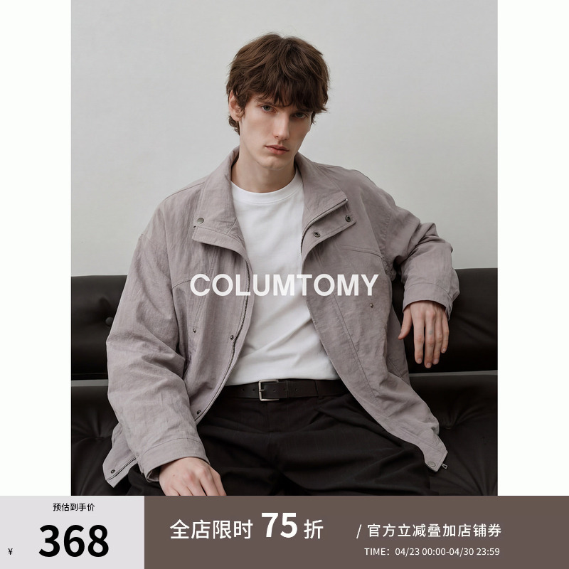 Harrington American-Style Trendy Jacket 2026 Spring and Autumn New Cleanfit Men's Jacket Loose Casual Stylish