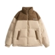 Cafe Color Collision Khaki