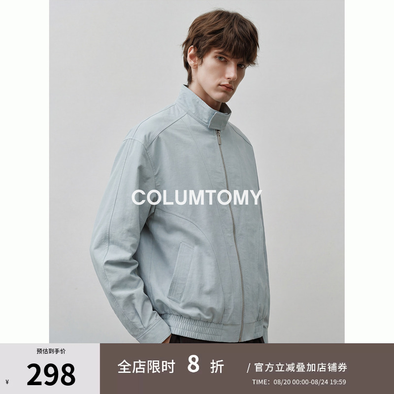[G9 Harrington] Spring New Men's Old Money Style Jacket Cleanfit Casual High-End Stylish Jacket