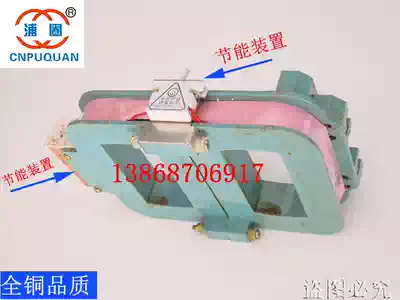 JWCJ40-800A silencer energy-saving contactor coil all copper guarantee