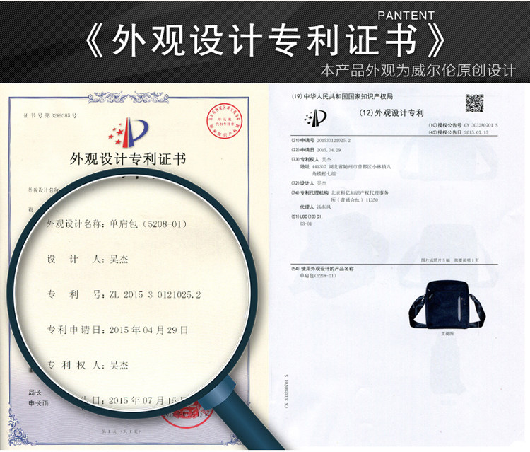 Sac pour homme - Ref 49332 Image 31