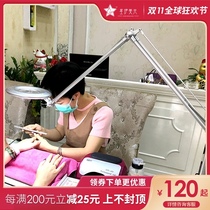 led beauty lamp nail cold light portable folding eye protection without shadow eyebrow special floor lamp