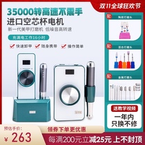 Nail Sander electric armor unloading machine ceramic head to remove dead skin storage storage nail shop special silent manicure tools