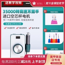 Nail Sander ceramic head electric professional unloader small portable Japanese rechargeable exfoliator