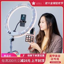 Live fill light anchor beauty skin rejuvenation photography tripod equipment Landing Photo Universal Universal net red lamps