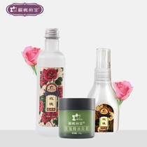 Princess Hymena Rose Water Cream Three Pieces Flower Water Moisturizing Cream Moisturizing Skin Skin