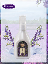 Princess Lavender essential oil pure Dew 150ml Moisturizing Toner repair flower water facial makeup