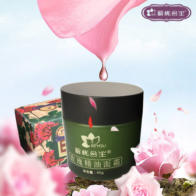 Jieyou Princess Rose Essential Oil Cream Moisturizing Moisturizing Moisturizing Morning and Night Cream Firming Moisturizer Moisturizing Oil Control Brightening
