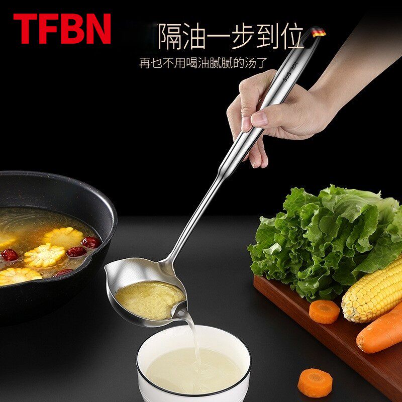 TFBN New Stainless Steel Spoon Split Split Oil Filter Split Oil Filter Oil Filter Oil - Leakage Oil Network Kitchen