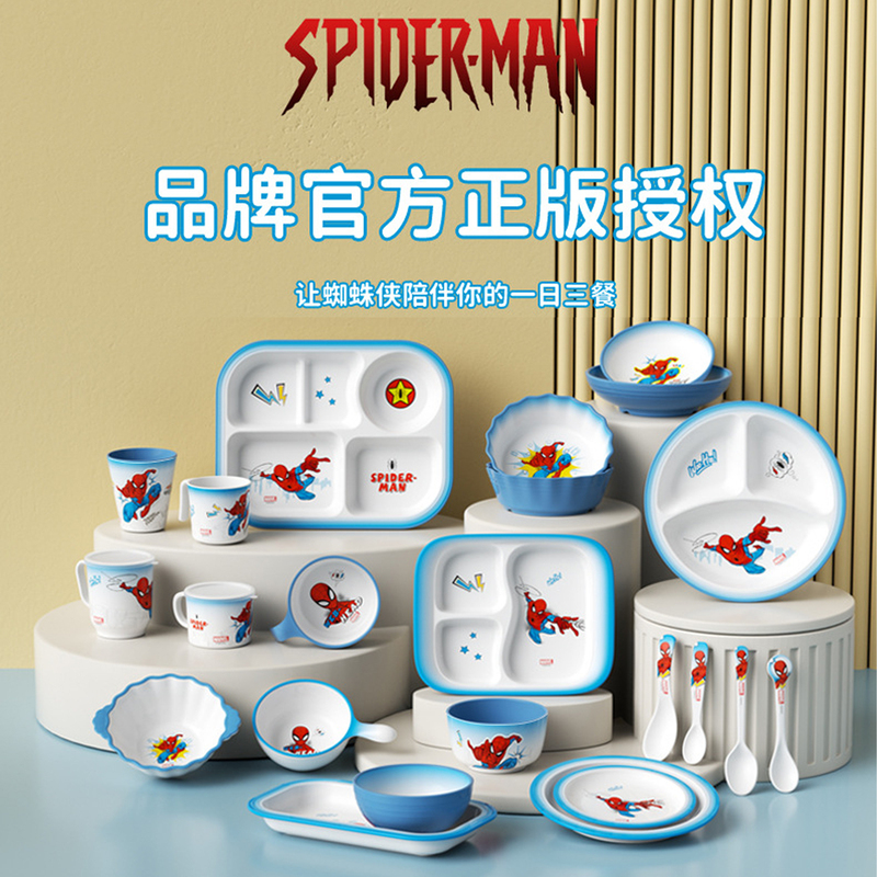 New Spider-Man Children's Tableware, Creative Cartoon Divided Plate, Special Food Bowl for Babies, Thickened and Anti-Fall Bowl