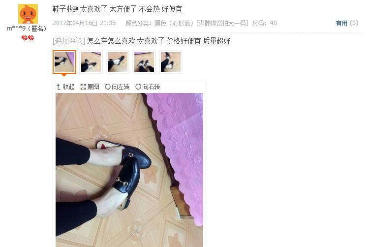 Sandales femme OTHER   en fibre superfine - Ref 2666145 Image 27