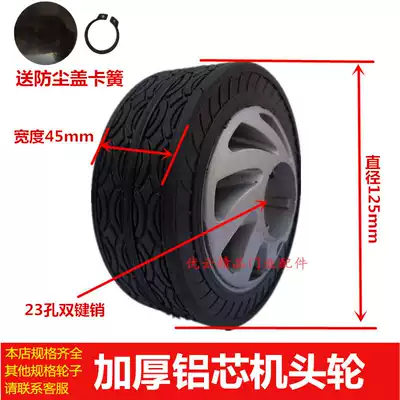 Red door electric telescopic door head big wheel Red door electric door aluminum core rubber wheel 23 hole double latch