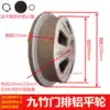 Jiuzhu double track aluminum core door row wheel Door body wheel Jiuzhu automatic door wheel Telescopic door wheel Jiuzhu door row wheel