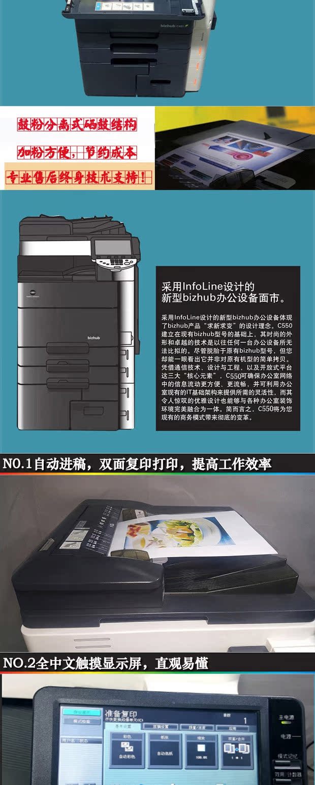 Máy photocopy màu A3 Kemei C652 tự in giấy in thẻ kinh doanh MFP - Máy photocopy đa chức năng máy photo canon