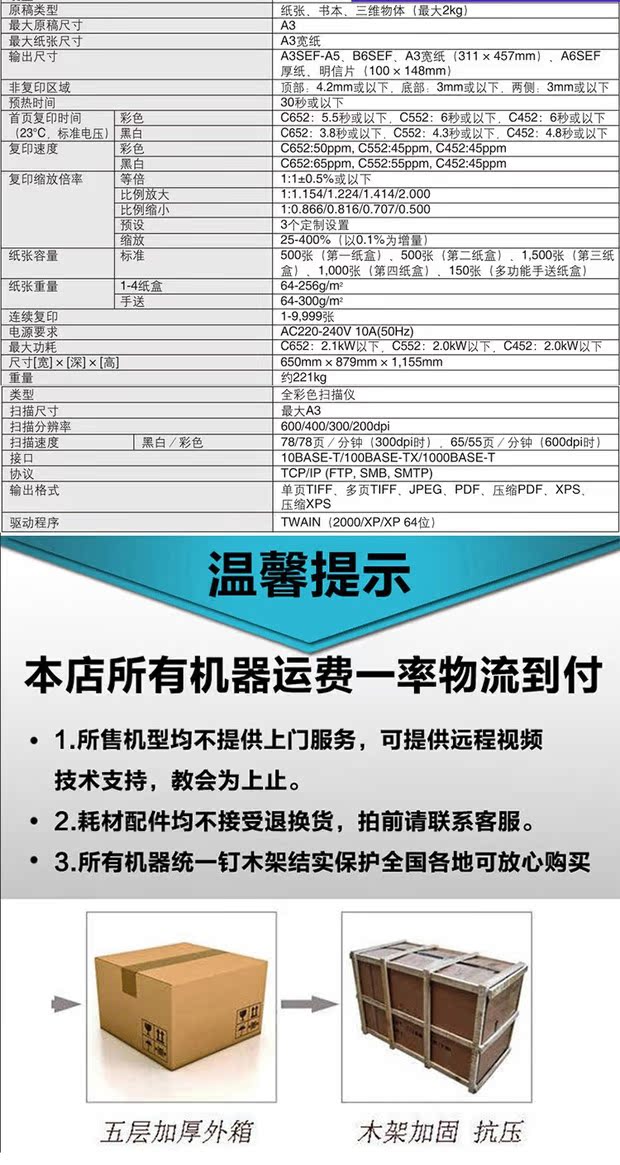 Máy photocopy màu A3 Kemei C652 tự in giấy in thẻ kinh doanh MFP - Máy photocopy đa chức năng máy photo canon