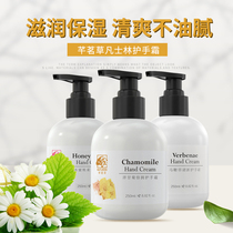 Vaseline Foreign Chamomile Hand Cream Nourishing Moisturizing Water Tonic Tender White Autumn Winter Not Greasy Press Large Capacity Men Women