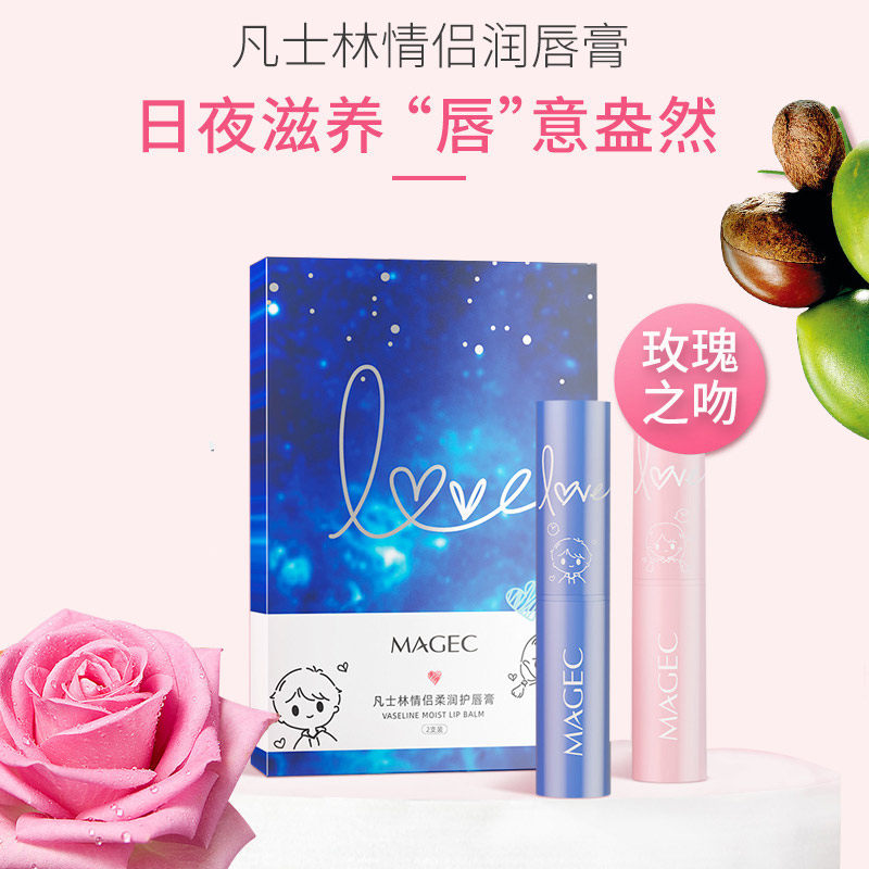 Vashlin couple lipstick female moisturizing hydration and autumn and winter to desalinate lip marks combined couple