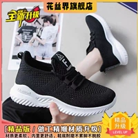 Черный [обновление]