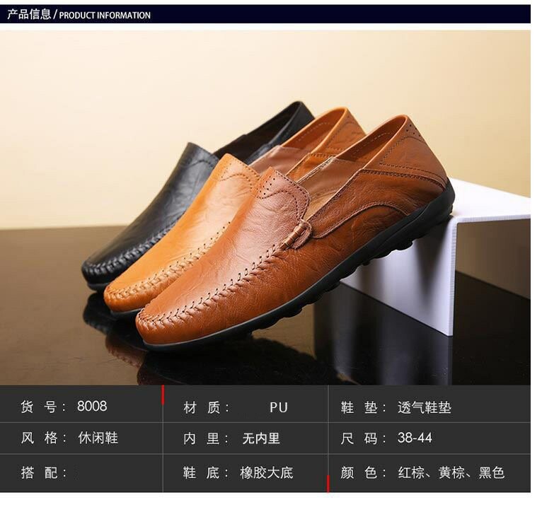 Повседневная обувь 夏季2024新款豆豆鞋男士真皮休闲皮鞋男鞋透气韩版软底懒人鞋子
