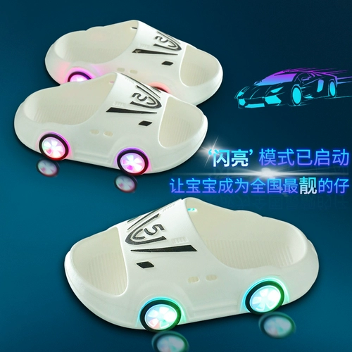 Детский светящийся прицеп, тапочки для мальчиков, детская обувь, нескользящие летние слайдеры, популярно в интернете, мягкая подошва