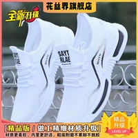 T8 White [обновление]