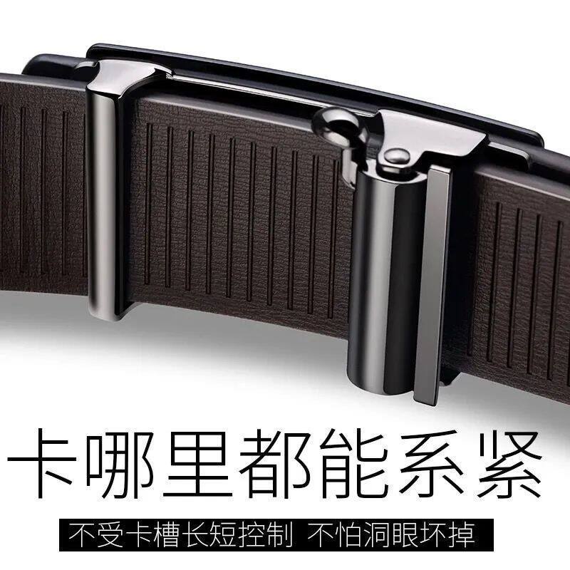 Belt men's automatic buckle pure cow leather belt youth middle-aged business pants with casual Korean version-Taobao