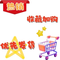 Пополнение грузовых съемки Специальная стрельба Контактный обслуживание клиентов