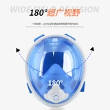 Маска для снорклинга для детей и взрослых, дыхательный плавательный аксессуар, очки, дайвинг