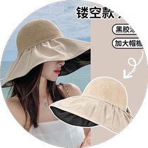 Summer vinyl sun hat for women anti-UV large brim sun hat face-covering fisherman hat sun protection straw hat