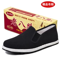 Старый восьмой маршрут черная ткань обувь