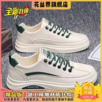 PX-6 бежевая модель обновления】