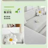 Летний диван, шелковая универсальная эластичная защитная сумка, изысканный стиль