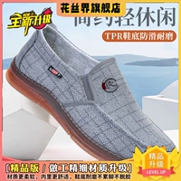 ТПР-1-Серый [модернизированная модель]