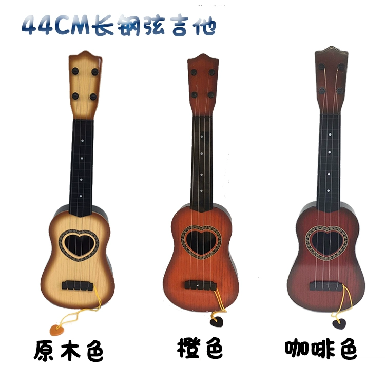 Guitar đồ chơi trẻ em có thể chơi mô phỏng ukulele người mới bắt đầu nhạc cụ âm nhạc cậu bé cô gái guitar nhỏ đồ chơi thông minh cho bé