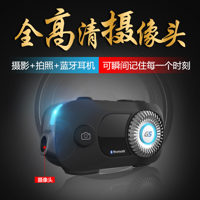 AiRide locomotive safety helmet Bluetooth waterproof high-definition sports safety helmet video recorder