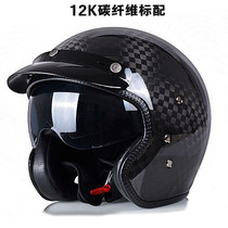 AMU carbon fiber motorcycle helmet retro Prince half helmet locomotive electric car men and women Four Seasons big trade summer helmet