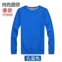 Полюс синий тонкий